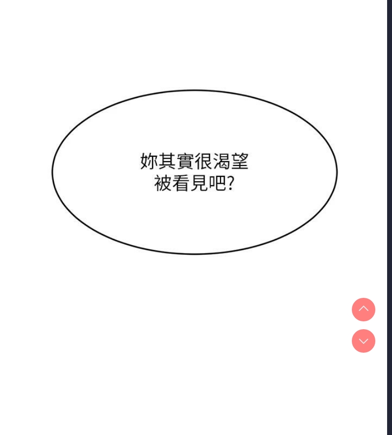 黑道千金