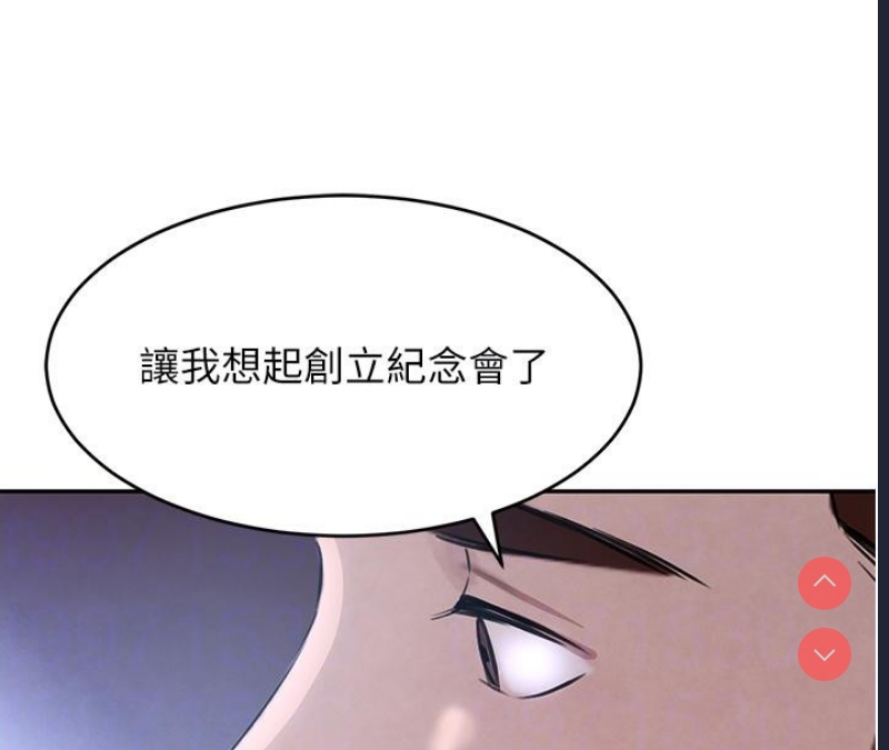 黑道千金