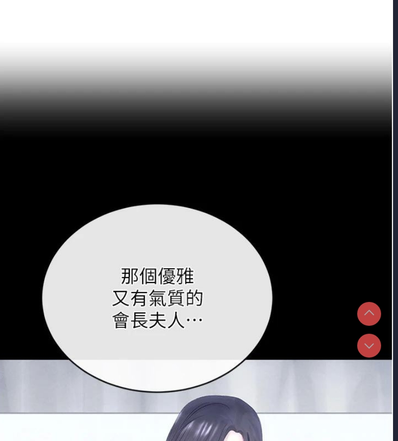 黑道千金