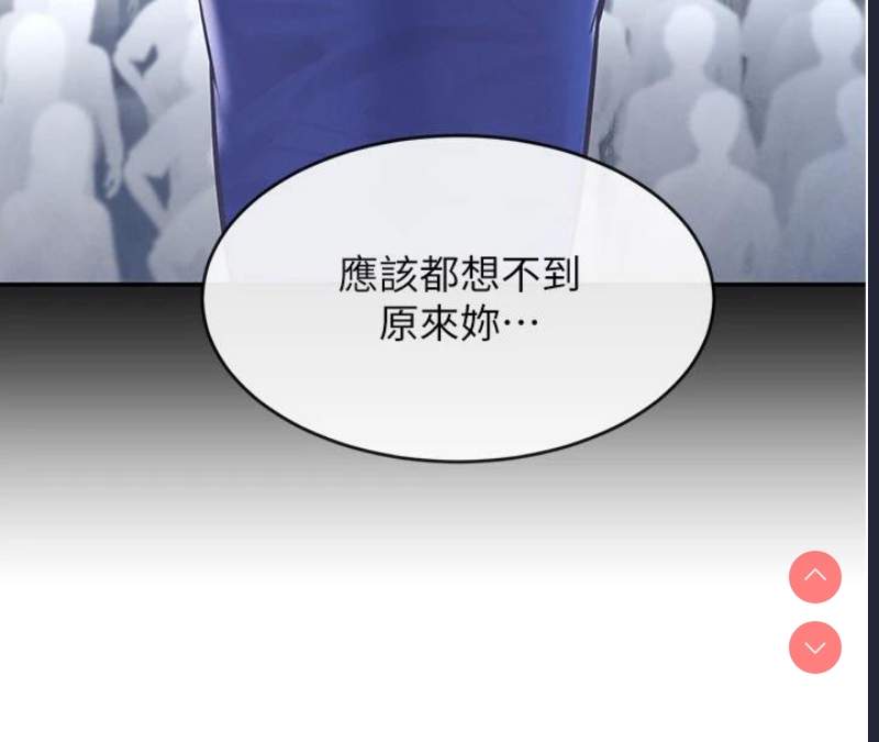 黑道千金