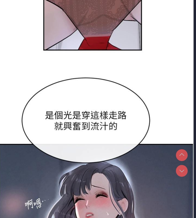 黑道千金