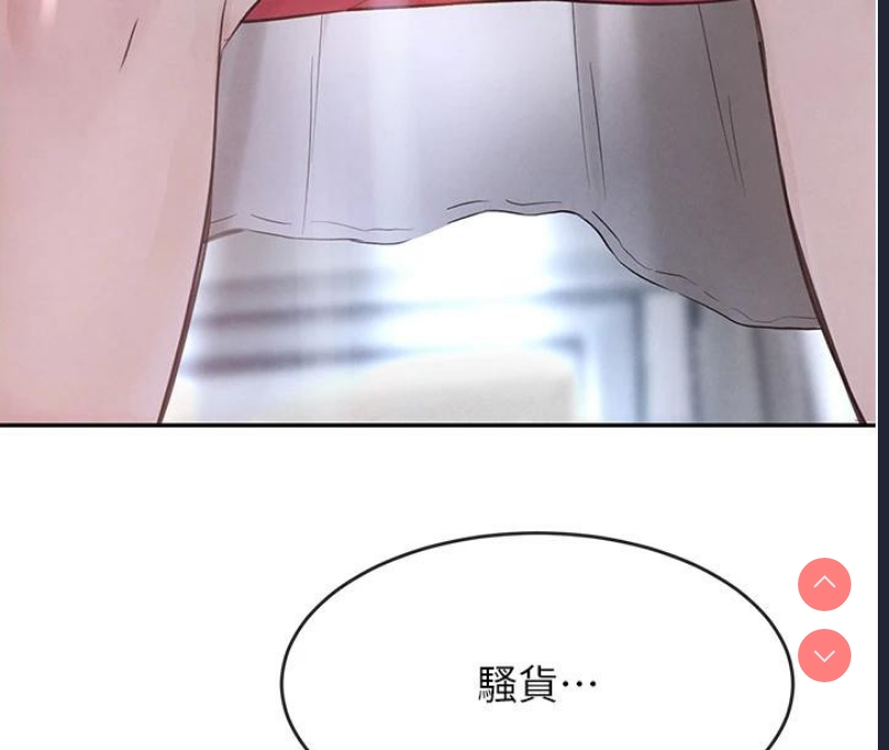 黑道千金