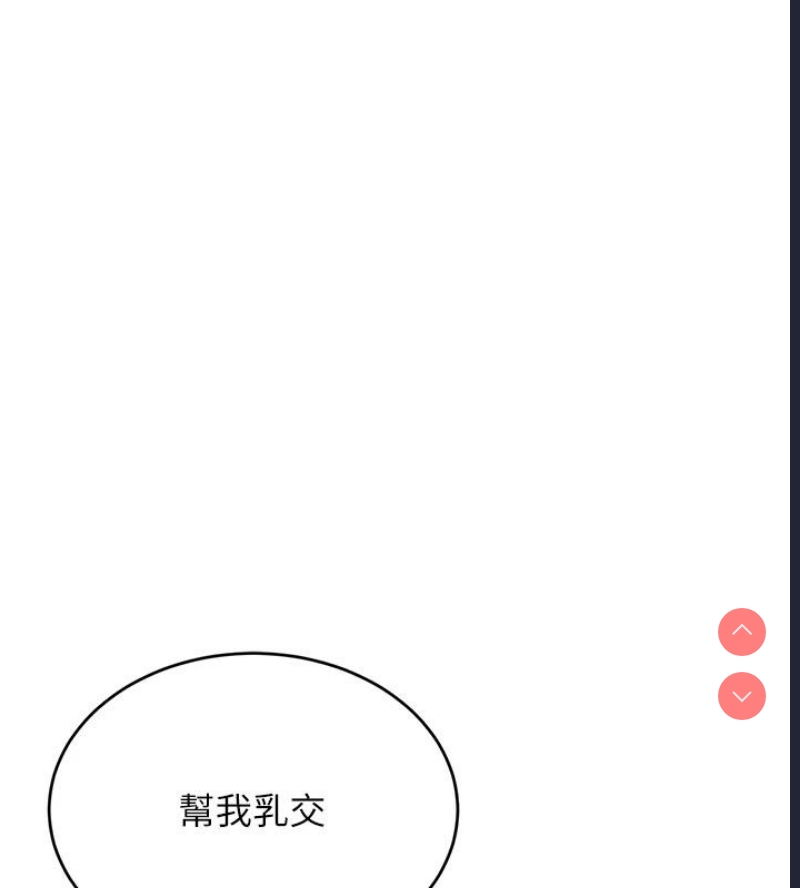黑道千金