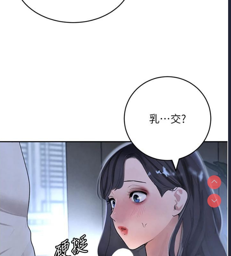 黑道千金