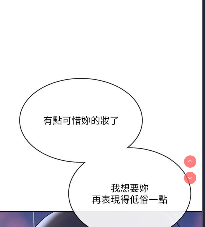 黑道千金