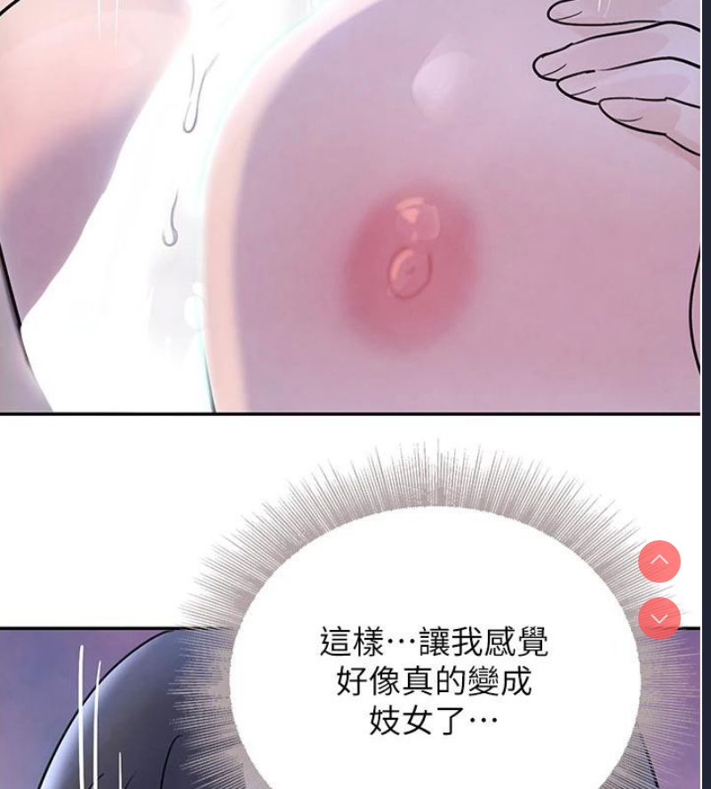 黑道千金