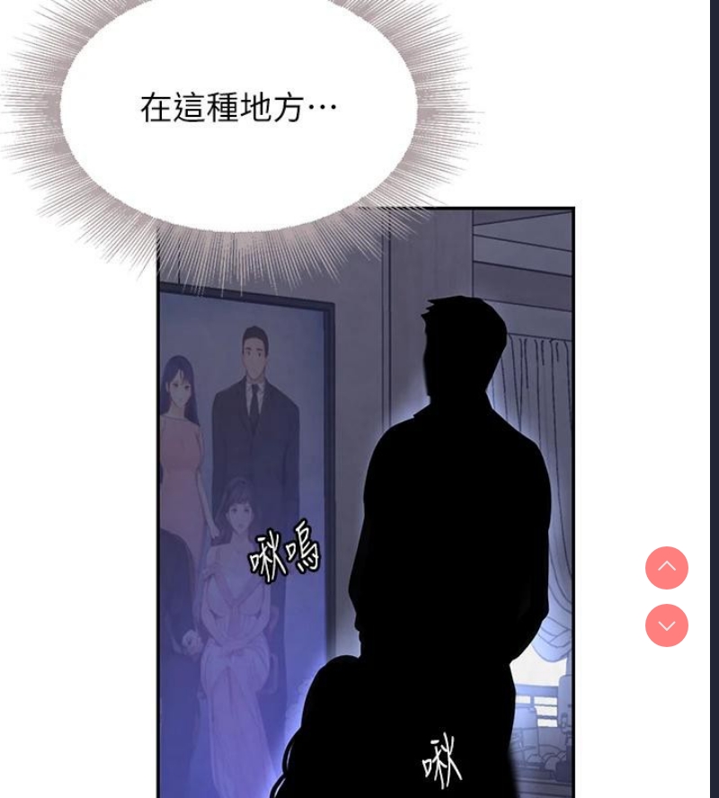 黑道千金