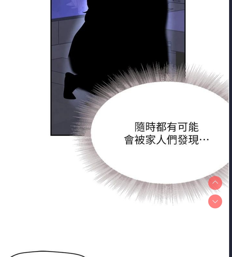 黑道千金