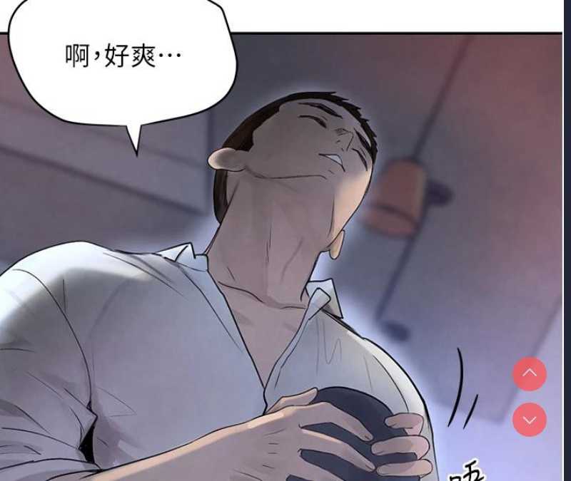 黑道千金