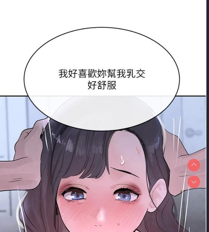 黑道千金