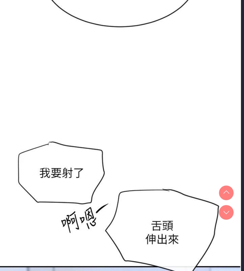 黑道千金