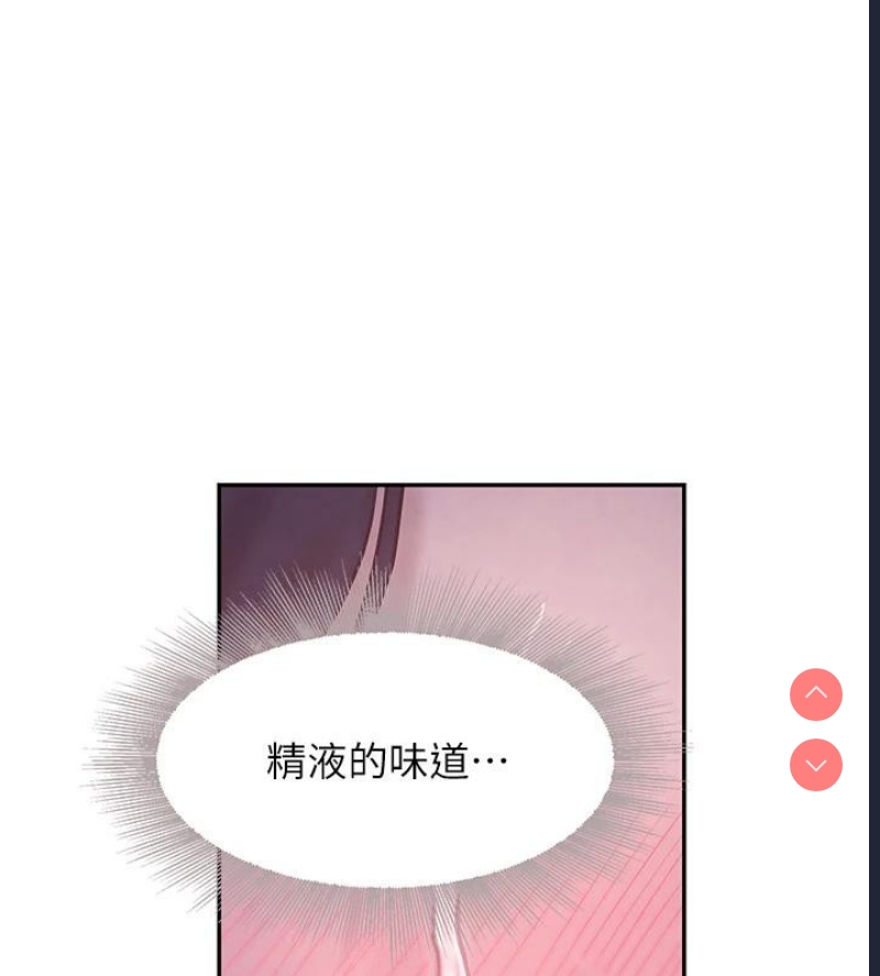 黑道千金