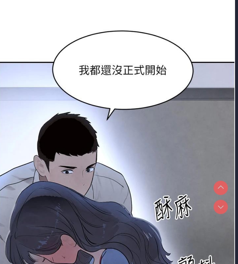 黑道千金