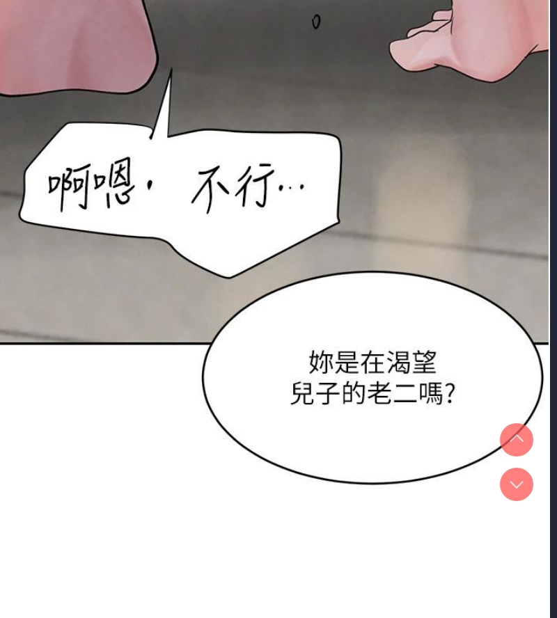 黑道千金
