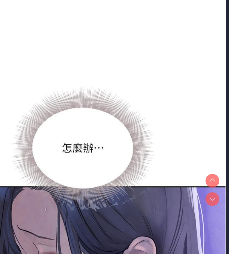 黑道千金