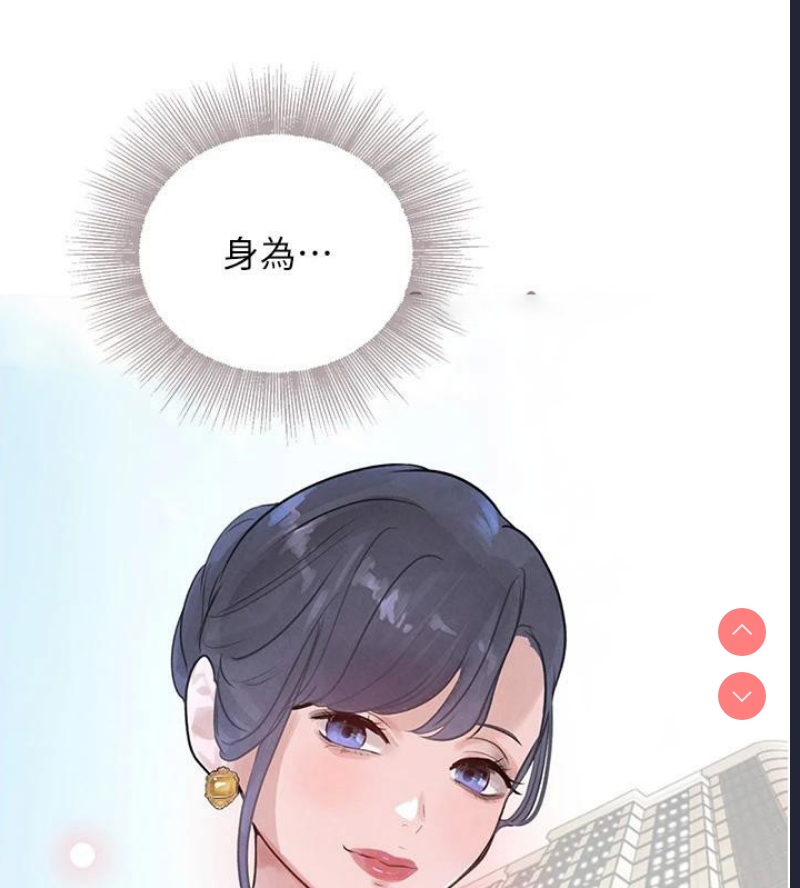 黑道千金