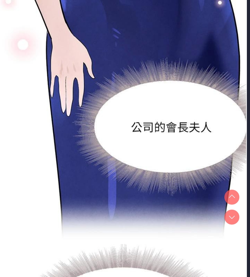 黑道千金