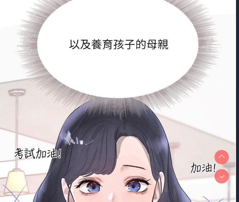 黑道千金