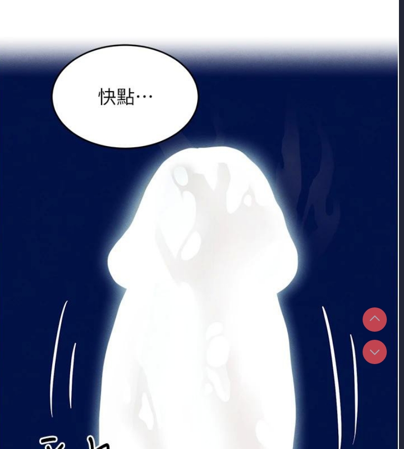 黑道千金