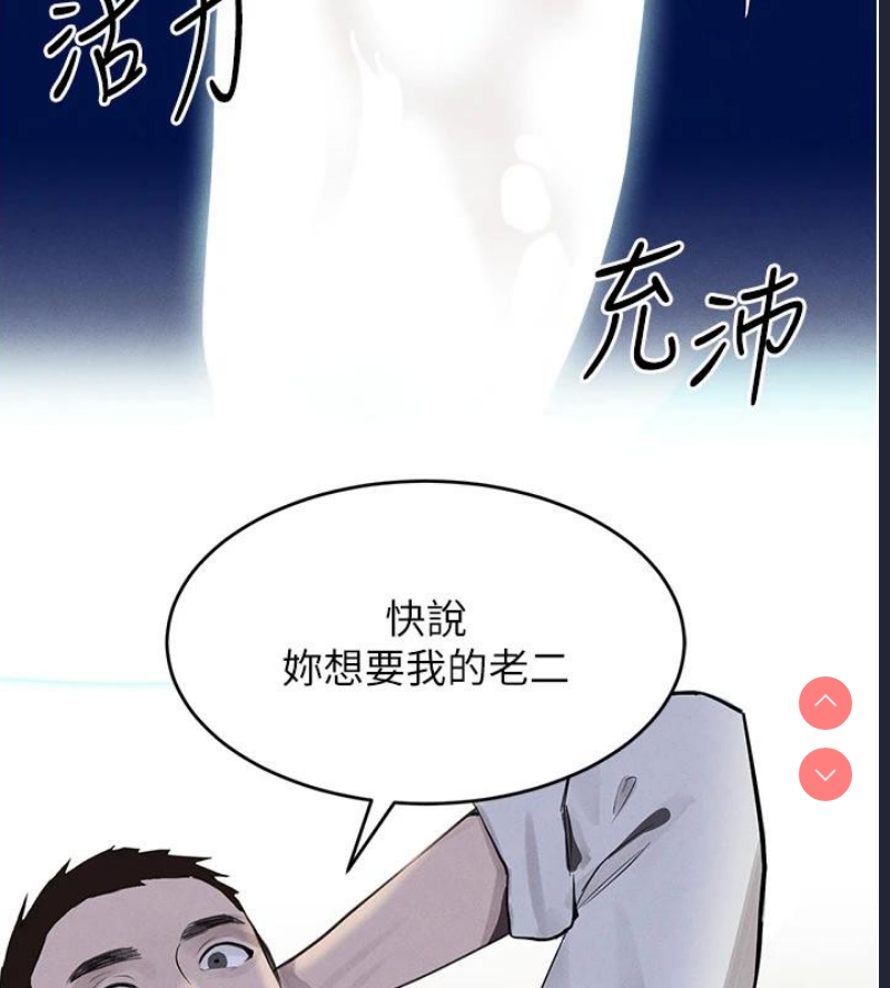 黑道千金