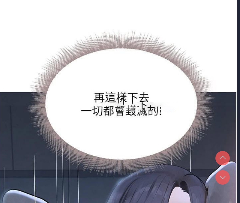 黑道千金