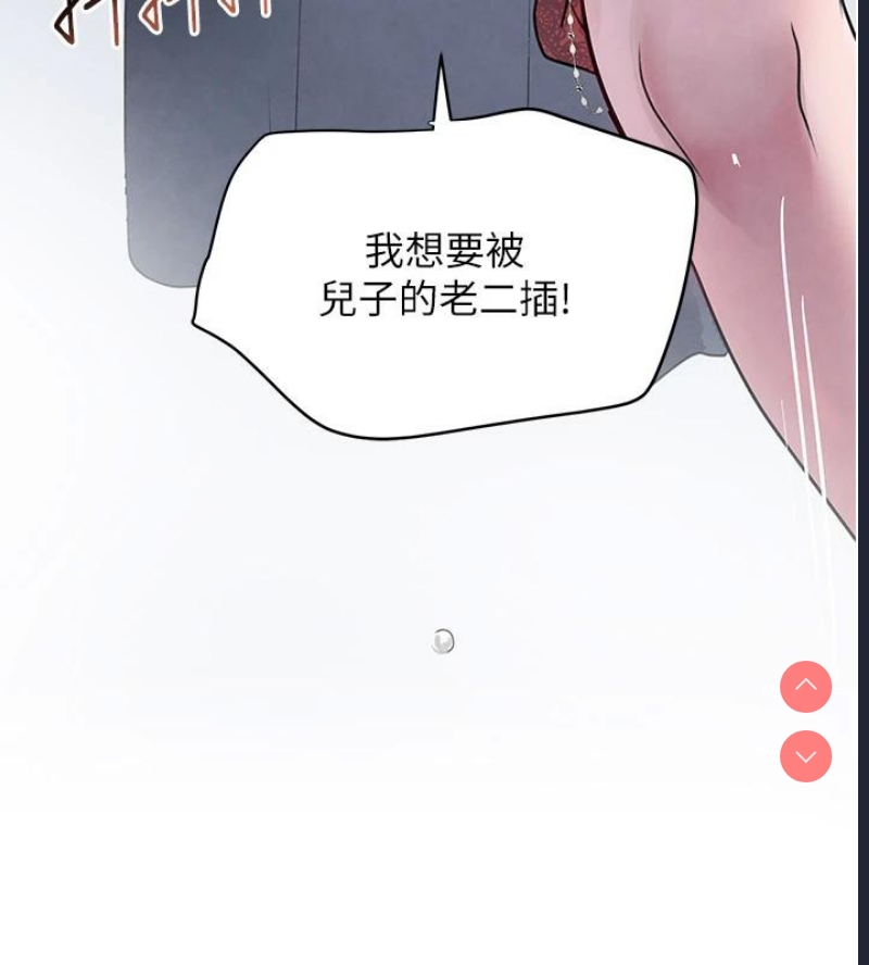 黑道千金