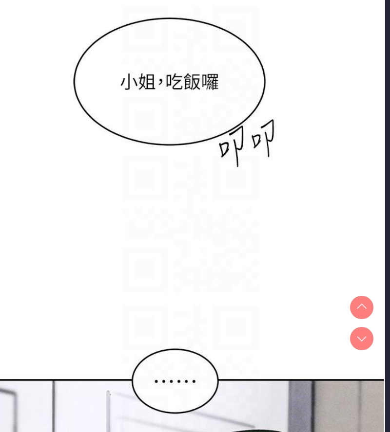 黑道千金