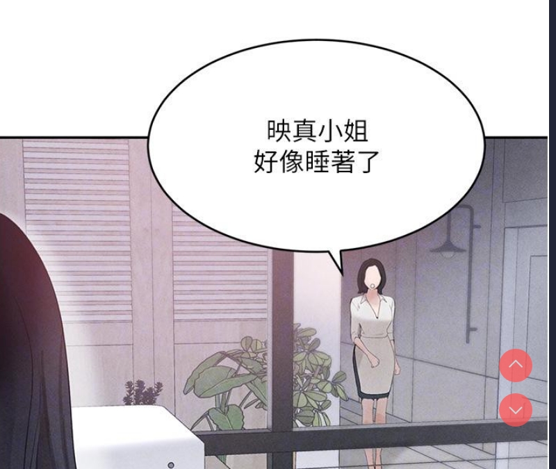 黑道千金