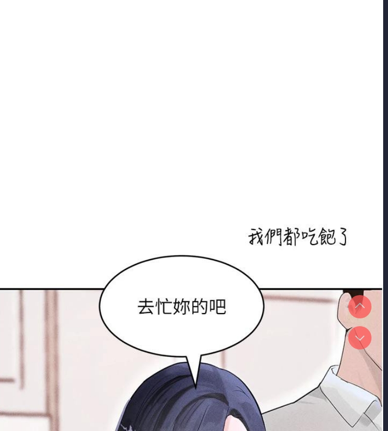 黑道千金