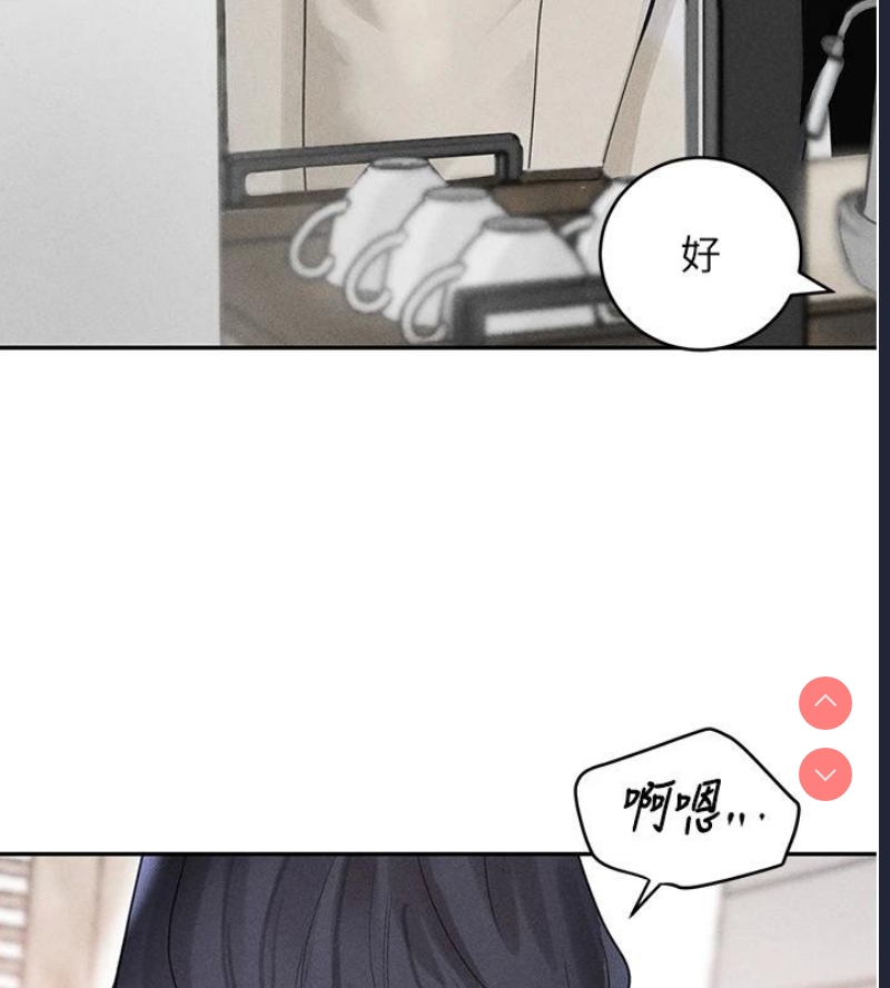 黑道千金