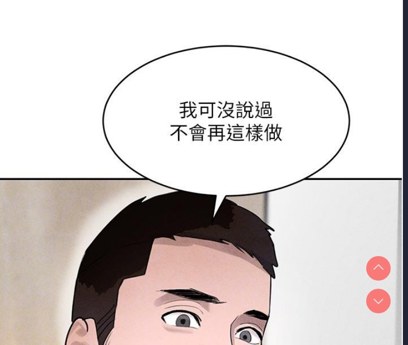 黑道千金