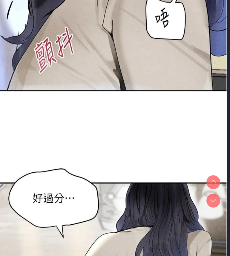 黑道千金