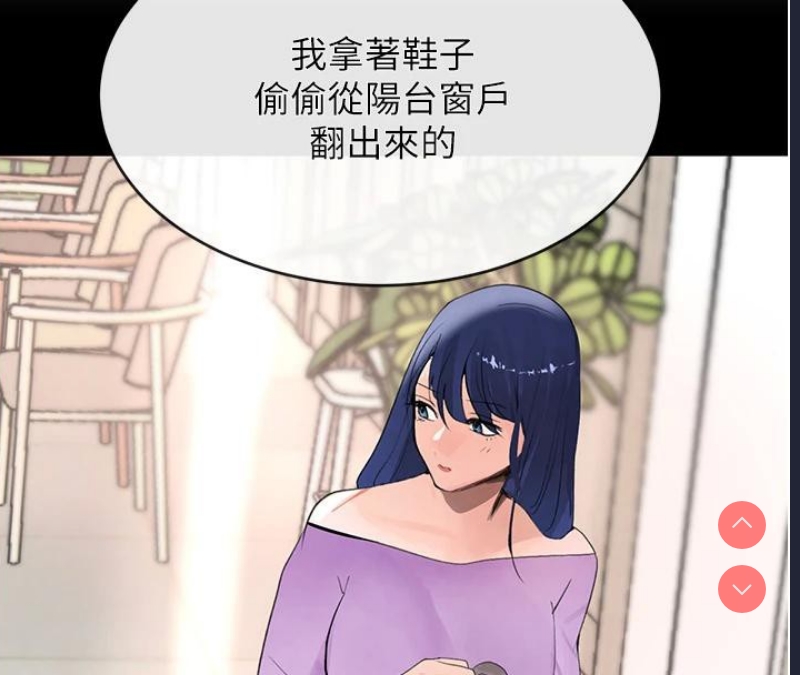 黑道千金