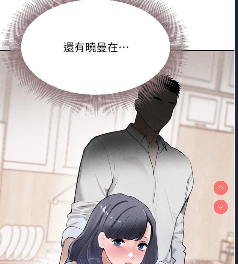 黑道千金