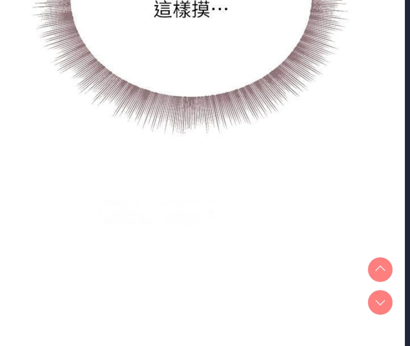 黑道千金