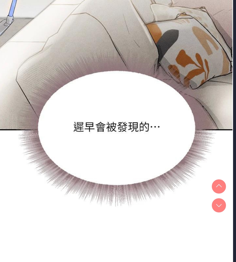 黑道千金