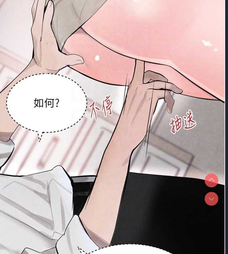 黑道千金