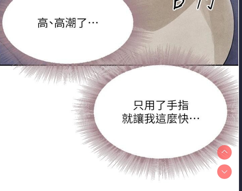 黑道千金