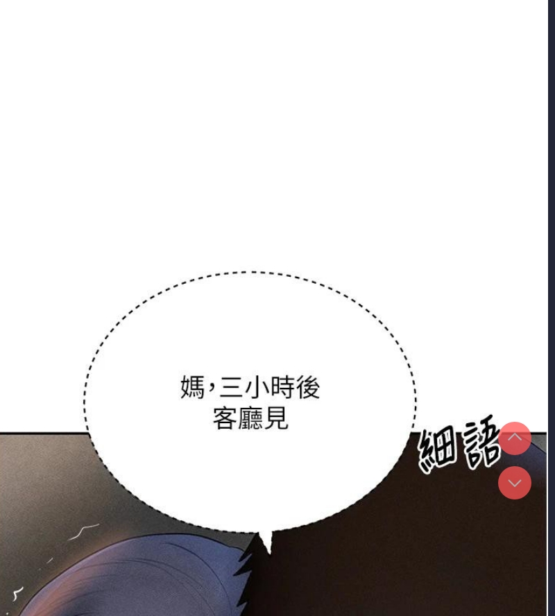 黑道千金