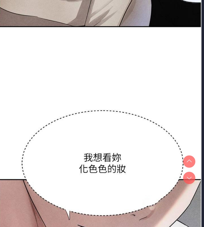 黑道千金