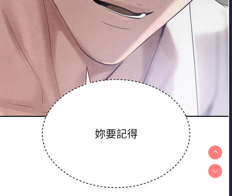 黑道千金