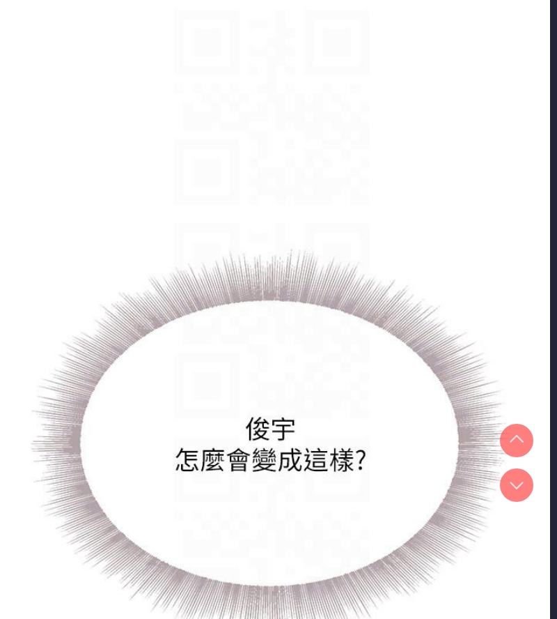 黑道千金