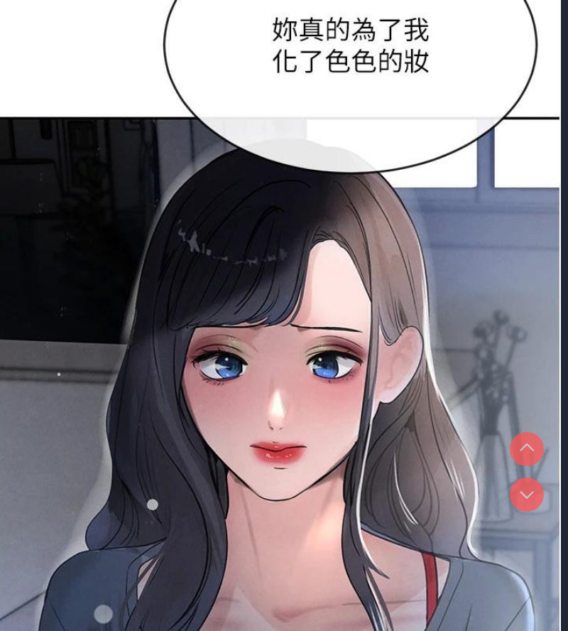 黑道千金