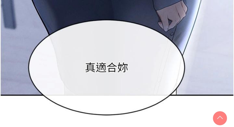 黑道千金