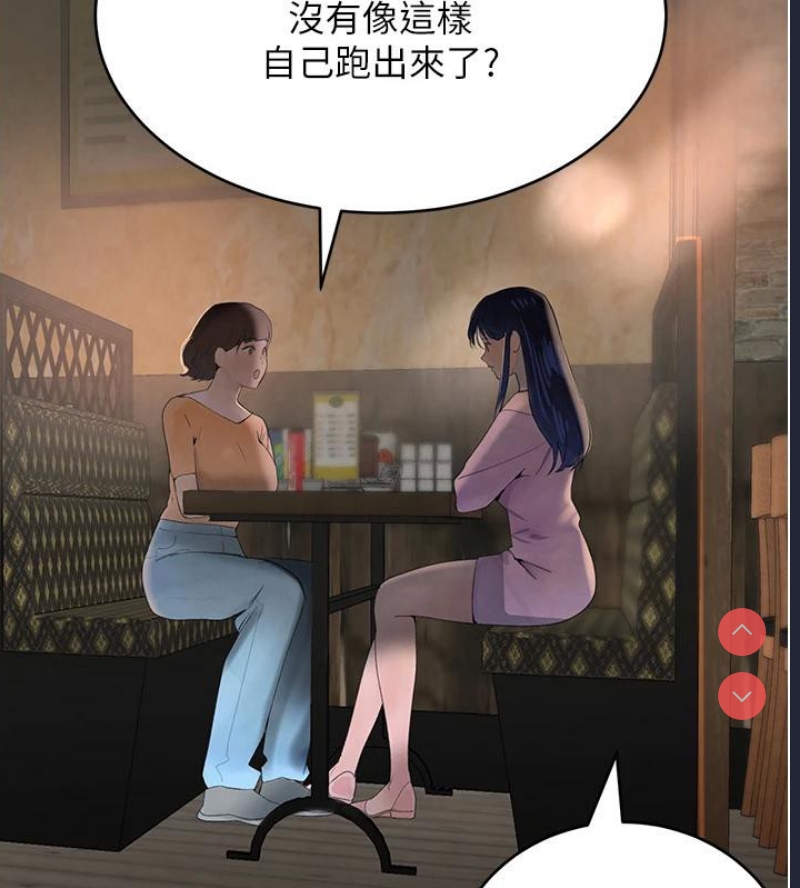 黑道千金