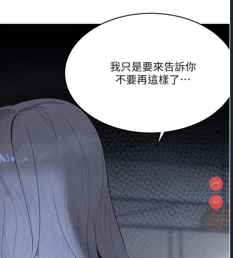 黑道千金