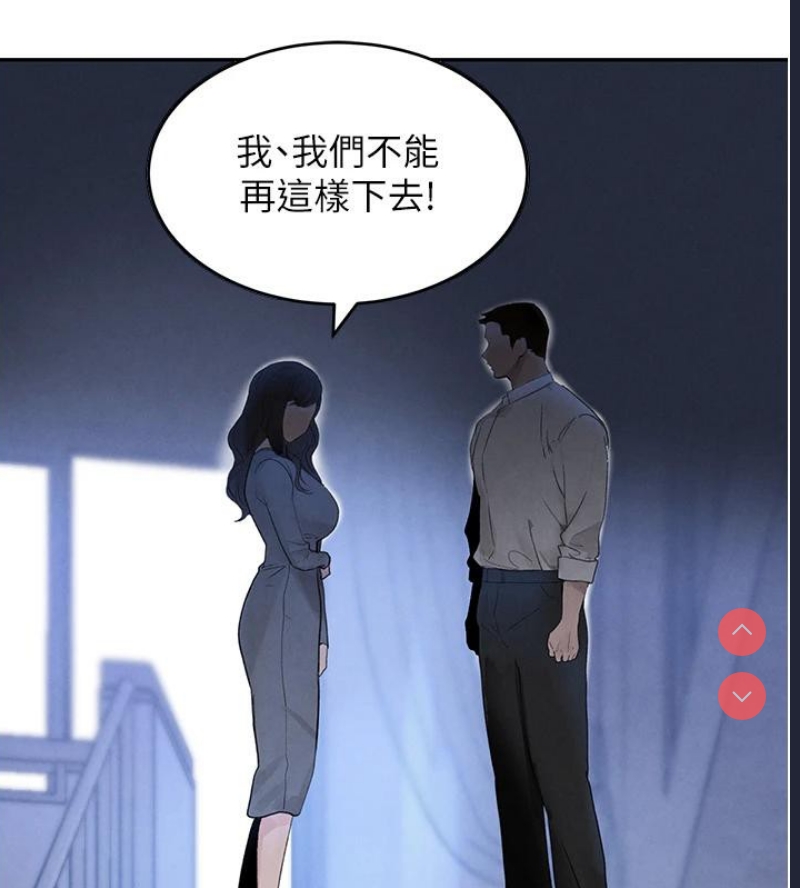 黑道千金