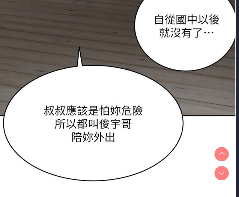 黑道千金