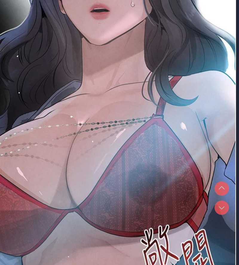 黑道千金