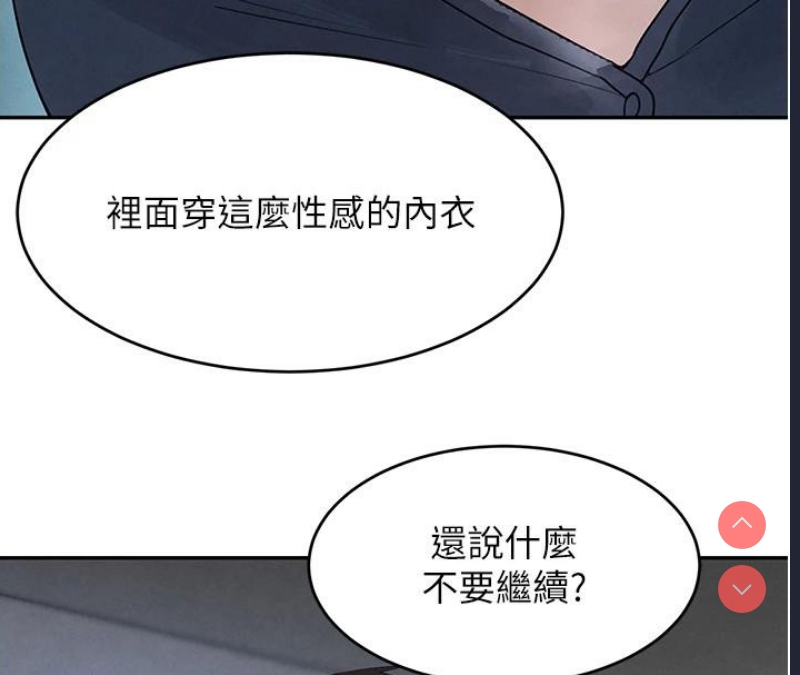 黑道千金